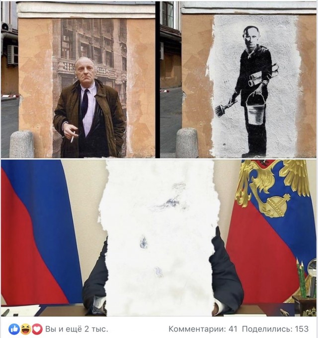 На месте закрашенного граффити с изображением Бродского в Петербурге стали писать стихи. Их тоже закрасили