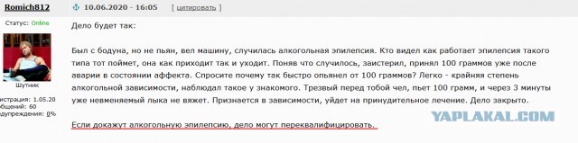 В деле Ефремова наметился поворот на 180 градусов. У него могут найти редкое заболевание, ответственности за ДТП не будет
