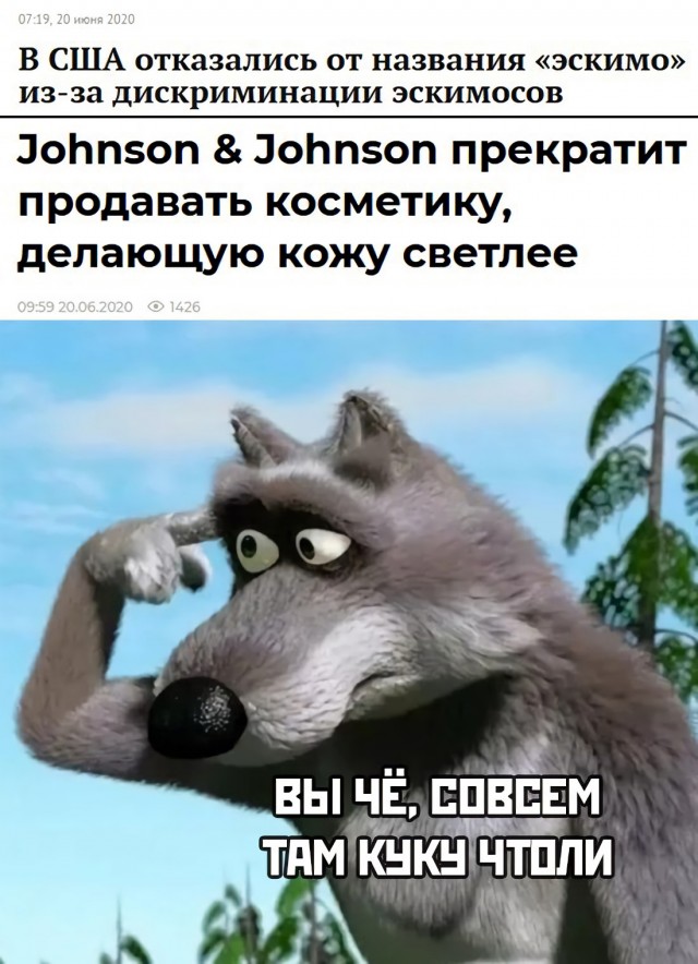 Бредзона 21.06.2020