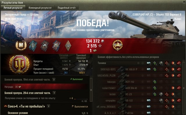 Wargaming 59