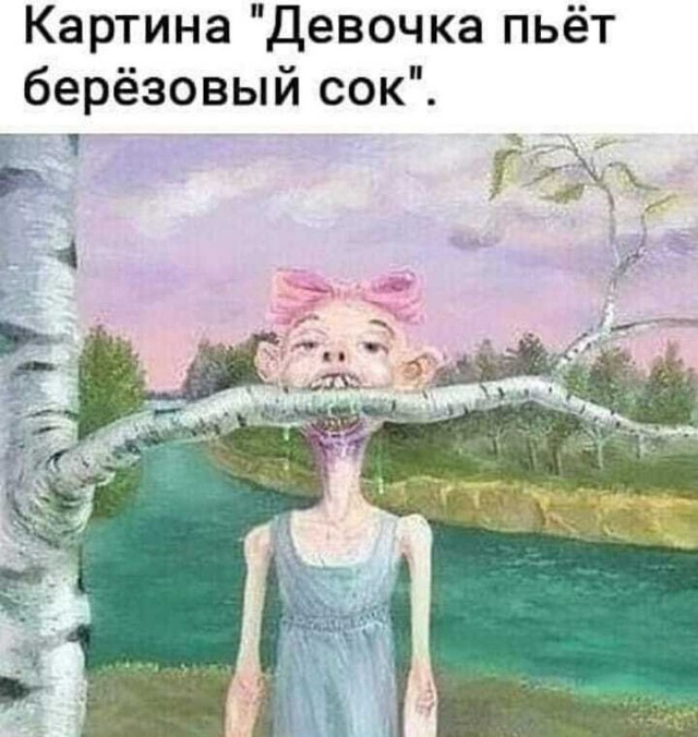 Юмор в картинках