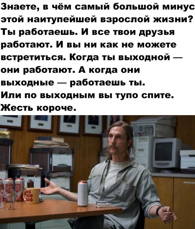 Юмор в картинках 20.07.20
