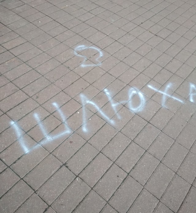 Очередная ТП