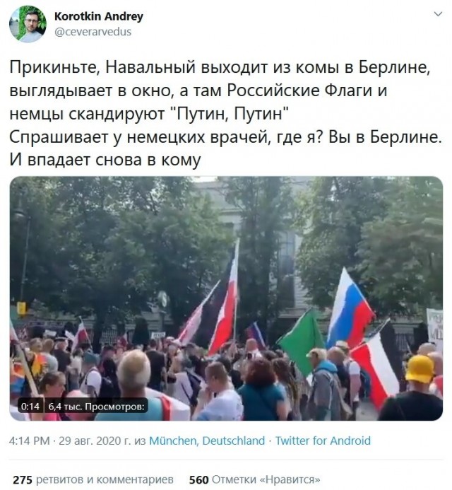 Навального вывели из комы и отключили от аппарата ИВЛ