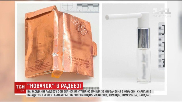 Певчая птичка отравила Навального