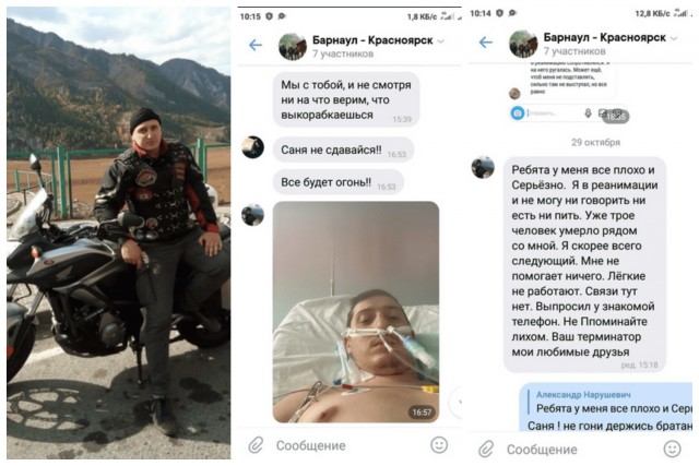 Koвид превращается то ли в секту, то ли в клуб фанатов