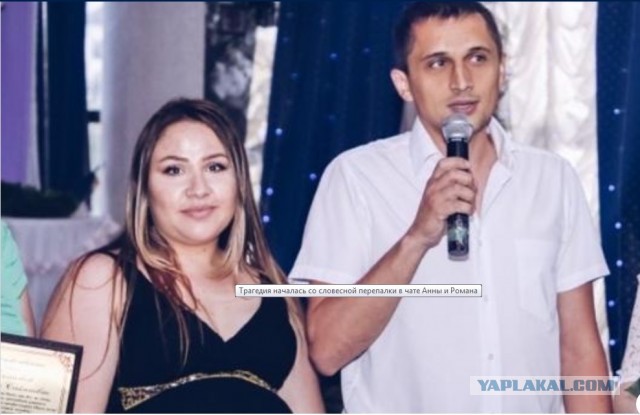 Зачинщица смертельного конфликта в родительском чате в Волгограде считает себя жертвой случившегося