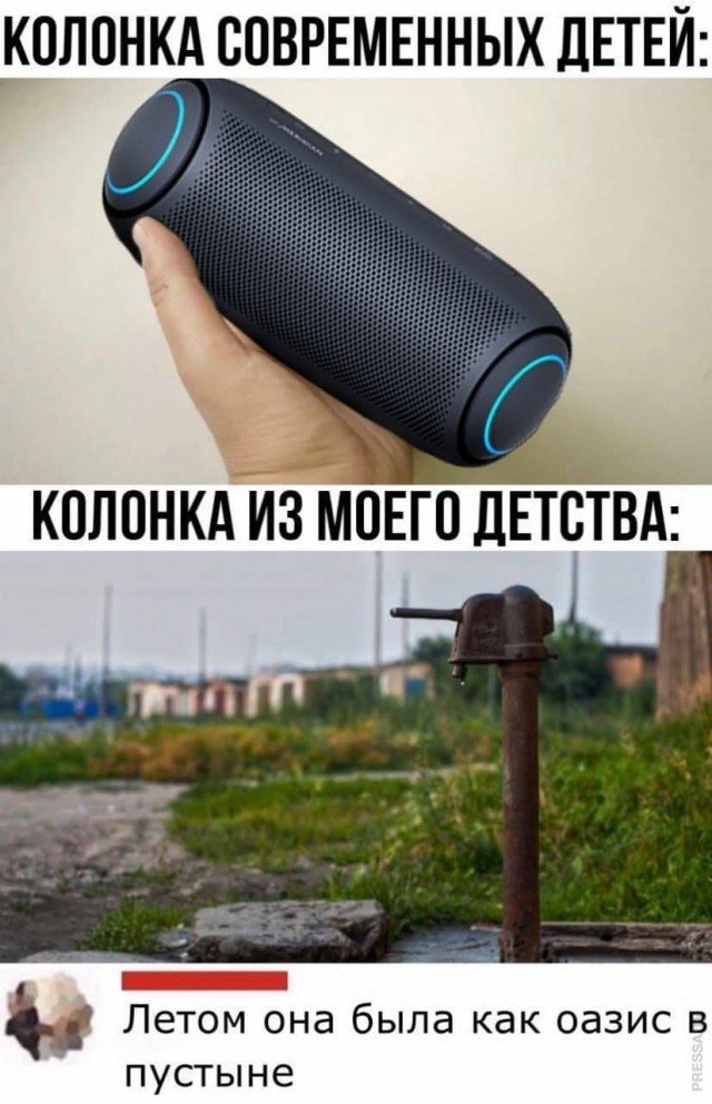 Картинки и мемы для настроения 022