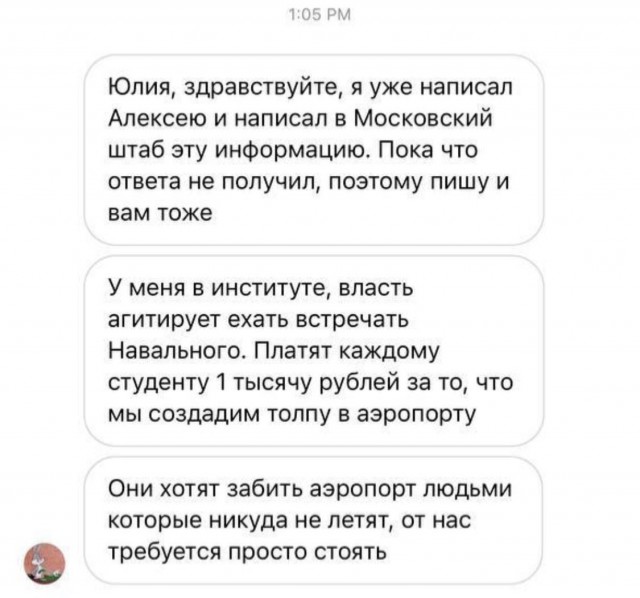 Жириновский попросил Навального не приезжать в Россию: «Не превращайте вашу жизнь в последний полет»