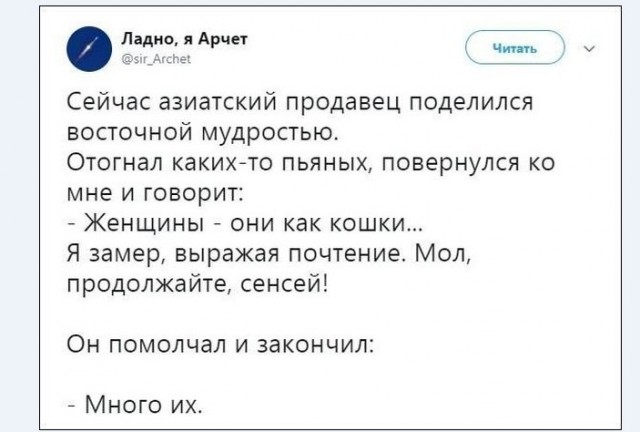 Картинки и мемы для настроения