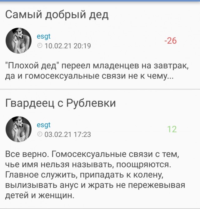 Самый добрый дед