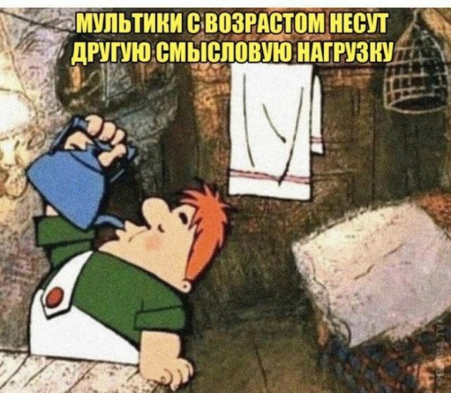 Картинки и мемы для настроения 012