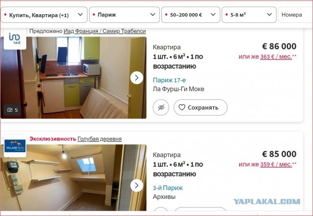 Как мы не купили дом в США