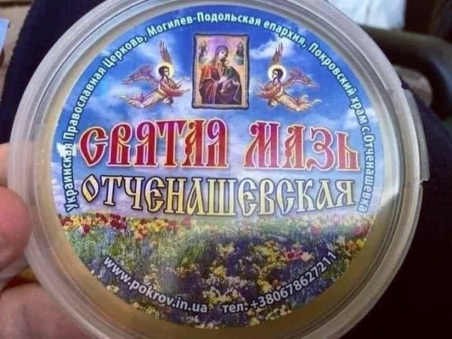 Дегратинки!