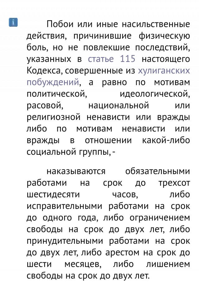 «Я тебя запомнил!: Курьер нарушил ПДД в Мурино и начал на меня бычить»