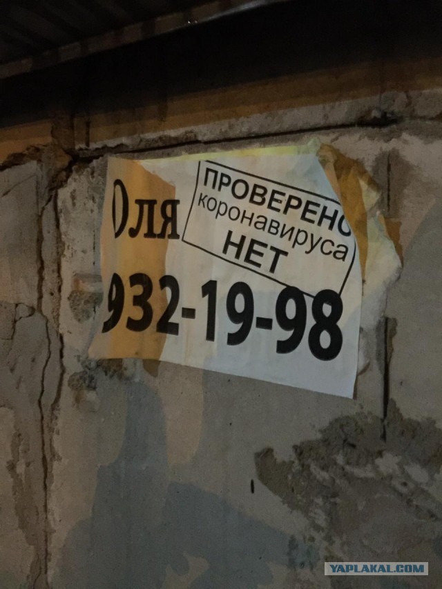 Есть проблема. Или опять про "это"