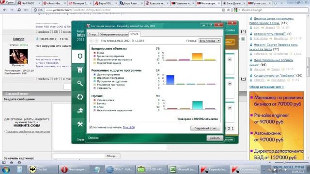 Что говорят фанаты Apple