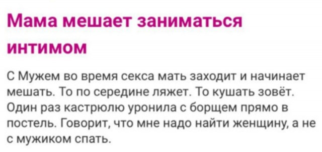Аморальная деградация