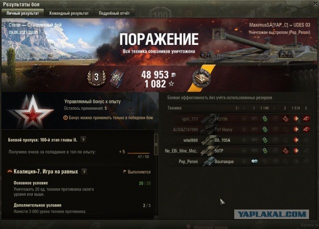 Wargaming 60