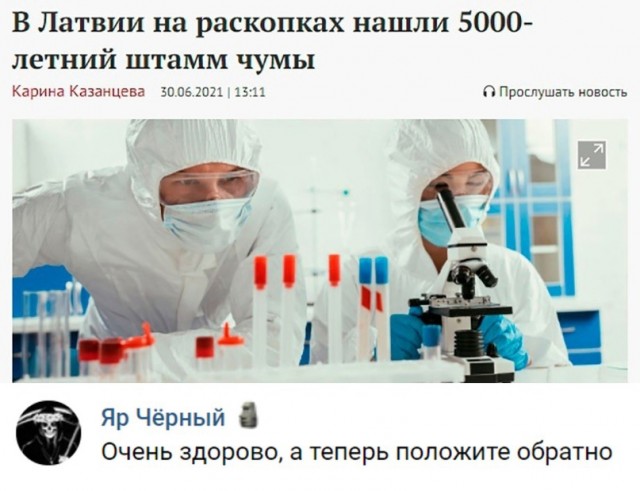 Весёлый полтишок 2.07