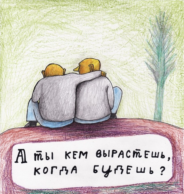 Просто подборка картинок с подписЯми