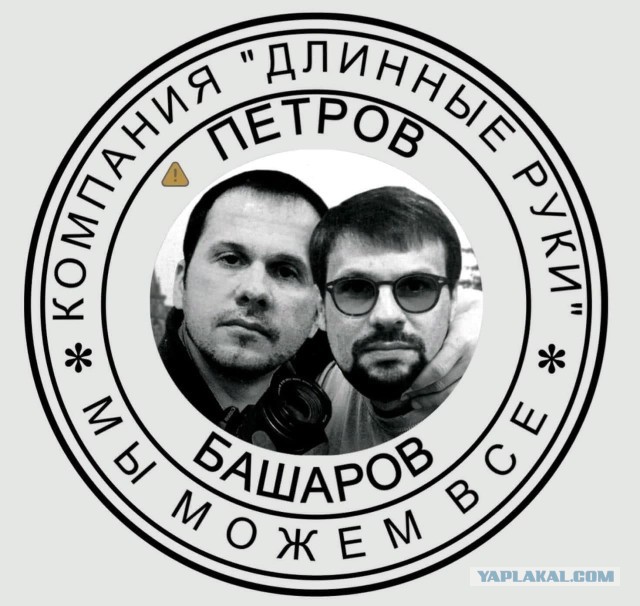 Художник российского происхождения развесил по Лос-Анджелесу постеры в поддержку наших олимпийцев и кампании #wewillROCyou