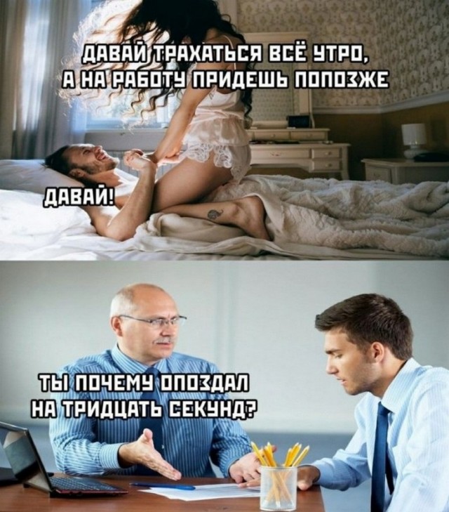 Картинки и мемы для настроения 26.08.2021