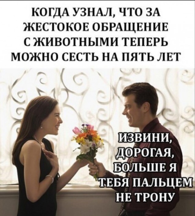 Ночной деградации пост