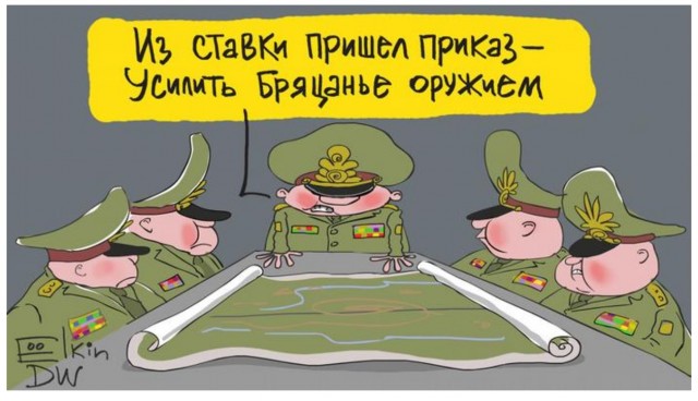Министр обороны РФ Сергей Шойгу сообщил о приближении сил НАТО к российской границе