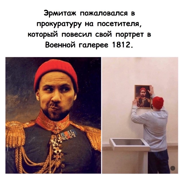 Картинки и мемы, всем прекрасных выходных