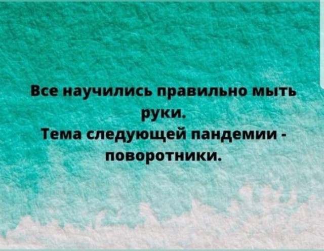 Пандемия. Коронавирус. Россия и мир. Последняя информация. Часть 27