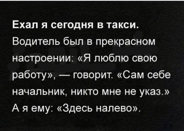 Картинки со смыслом 25.11.2021