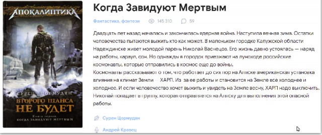 Книги, которые хочется перечитывать