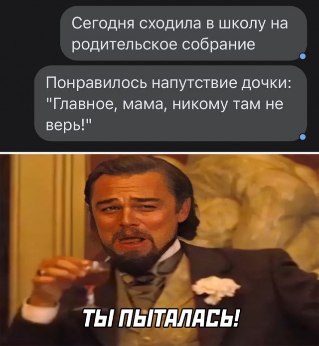 Весёлый полтишок 18.02