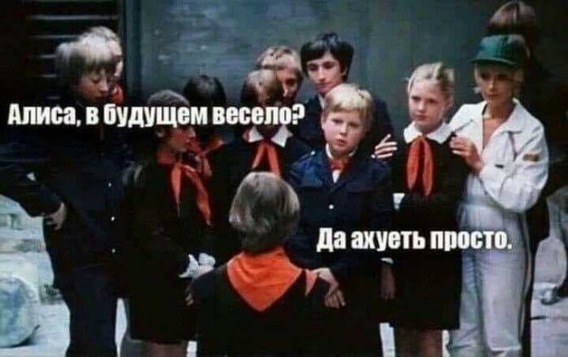 Кинофантастика СССР