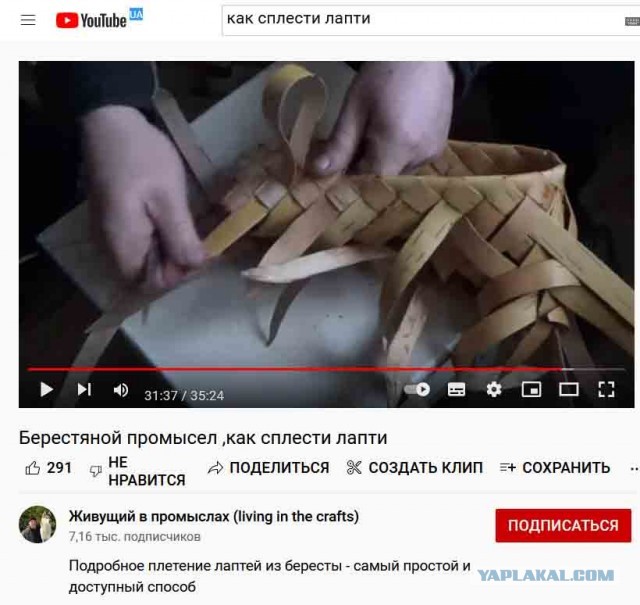 О намерениях заблокировать Youtube заговорили в Госдуме