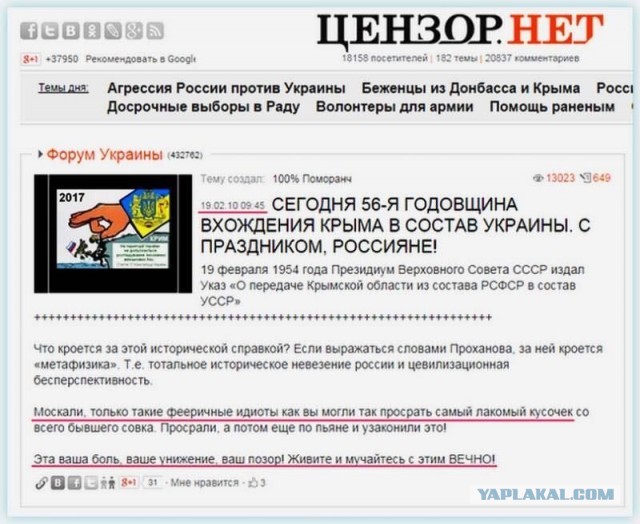 Зеленский: настало время восстанавливать целостность Украины