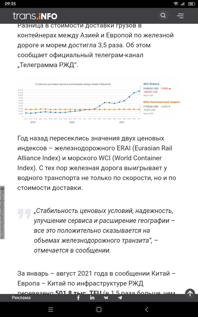 Решение Литвы по Калининграду назвали поводом для войны