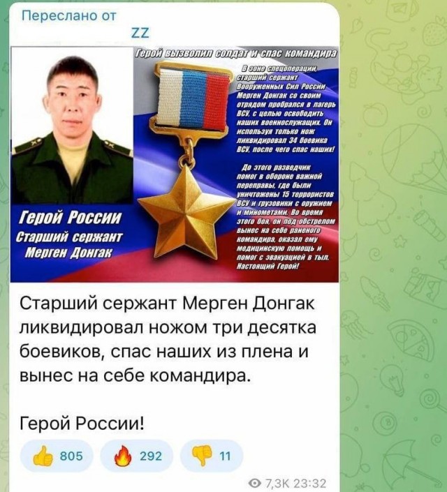 В Волгоградской области задержали экстремистов, готовивших захват власти