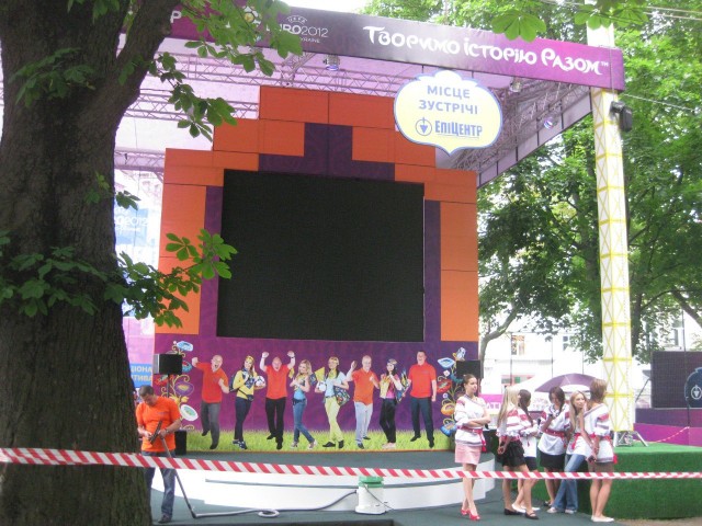 Поездка на ЕВРО-2012