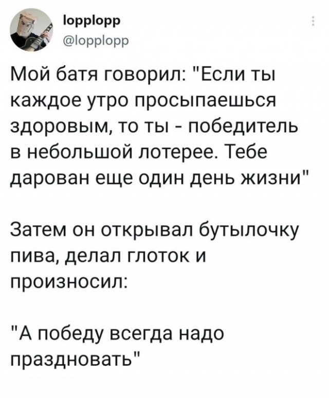 Скриншоты и комментарии из социальных сетей 10.08.22