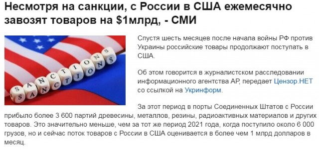 Шойгу заявил о сознательном замедлении наступления российских военных на Украине