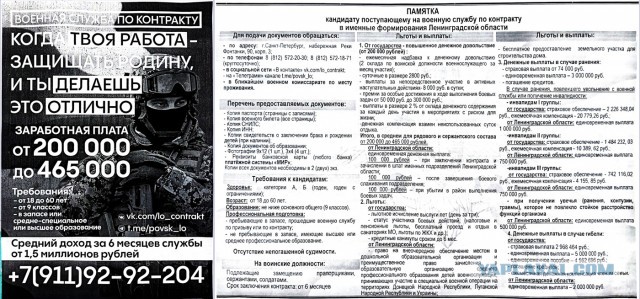 Из Питера