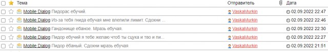 Муж отказывается прописывать меня!