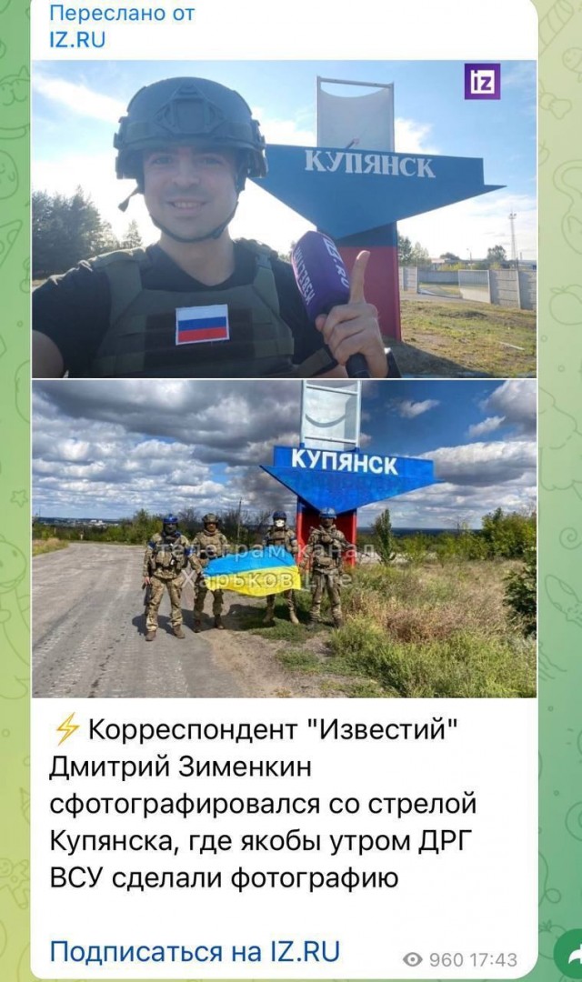 Ситуация в Балаклее