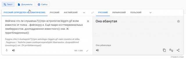 Пандемия съехавших крыш - разновидности болезни. Россия и мир. Часть 42.