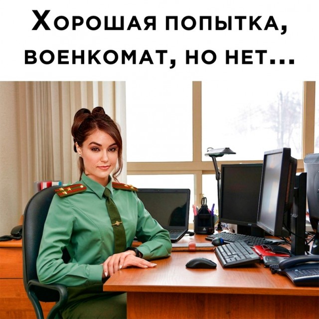 Картинки и мемы для настроения - 111