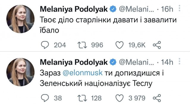 Маск назвал шахматиста Каспарова придурком и идиотом