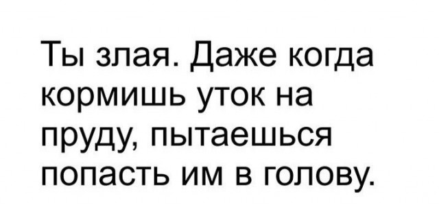 Юмор в картинках и без
