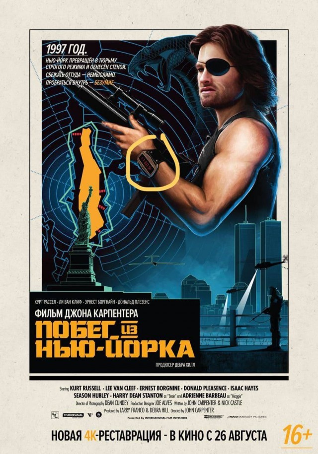 Победная поступь идиотизма по планете – том 4